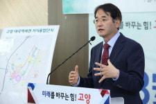이동환 고양시장, 대곡역세권 지식융합단지 조성 추진