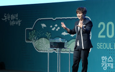 [포토] 플라스틱 제로, 새로운 나의 도시...2024 서울국제기후환경포럼 열려
