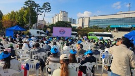 민주평통 평택시협의회, 2024년 남북한 주민 통일문화축제 개최...통일이 일상이 되다