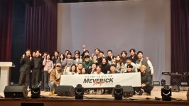 매버릭스테이지 직장인밴드 페스티벌, 수원시민과 함께한 끼와 열정 빛나