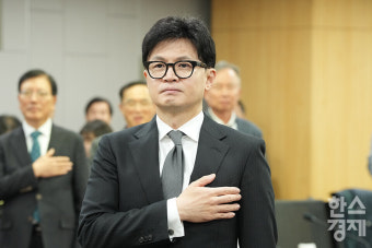 [포토] 국회 토론회 참석한 국민의힘 한동훈 대표