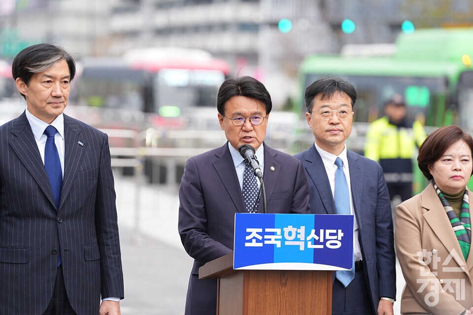 조국혁신당, 윤석열 대통령 탄핵소추안 공개로 정치권 파장