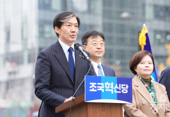[포토] 조국혁신당...윤 대통령 탄핵소추안 공개