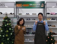 기빙플러스, ABC마트와 함께 제6차 함께그린바자회 진행