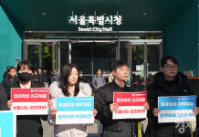[포토] MZ노조 올바른노동조합...내달 6일 총파업 예고