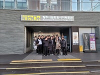 양주시, 유네스코 세계유산 바로 알기를 통한 진로 체험 프로그램 운영