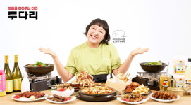 투다리, 천의 얼굴 이수지 새 광고모델로