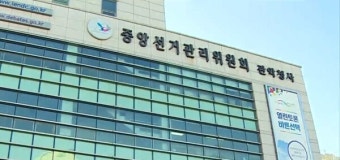 선관위, '輿의원 내란공범' 현수막 게시 허용...이재명 대표 비판 현수막은 '불허'