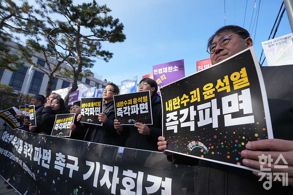 헌재, 윤석열 전 대통령 파면 결정 공표…대선 관련 영향 불가피