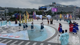 전라좌수영 둑제 재현…여수시 대표 문화예술브랜드로