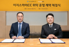 카카오 VX, 대구 이지스카이CC 위탁운영… 경상권 골프 시장 진출