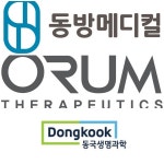 투자 한파 뚫는다…2월 상장 제약바이오 살펴보니