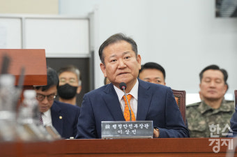 경찰 특수단 '언론사 단전·단수 지시 의혹' 이상민 전 장관 압수수색