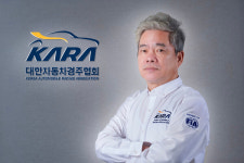 대한자동차경주협회, 신임 회장에 신영수 CJ대한통운 대표이사 선출