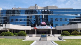 하남시, 감일동 행정복지센터 대관 불허 사실과 달라...조례에 따라 정치적 이용목적의 배제