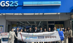 인천시, 고립·은둔 청년위한 편의점 12곳 본격 운영