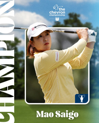 김효주, LPGA 메이저 셰브론 챔피언십 연장 끝 준우승... 우승은 사이고 마오
