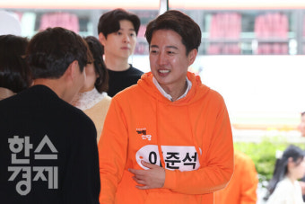 이준석 