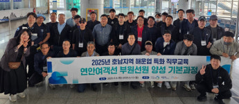 광주중장년내일센터, 호남 지역 해운업계 일자리 창출 나서