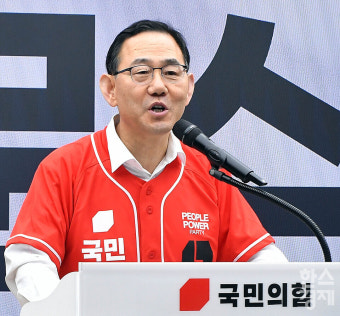 대선후보 김문수...중앙선대위 임명장 수여