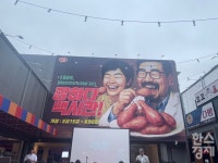 [현장] 육질이 달라 김홍국 하림 회장이 내건 맥시칸 냉동치킨, 소비자 공략 성공할까