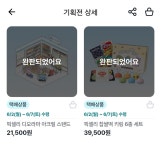팬덤이 있다면 든든 편의점업계, K팝부터 스포츠까지 팬심 겨냥