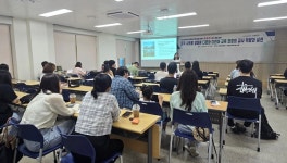 국립군산대 교육대학원, 글로벌 역량 강화 전문가 초청 성료