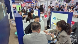 여수시, 독일 IMEX서 글로벌 마이스 시장 공략