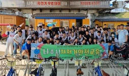 나주시 자전거대여소 안전교육 시범사업 운영