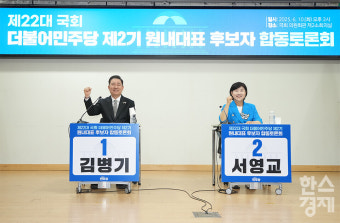 민주당 원내대표 후보 토론회...손맞잡은 김병기·서영교