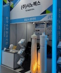 시노펙스, ENVEX 2025서 첨단 필터 솔루션 선봬