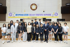 의회가 이렇게 가까운 줄 몰랐어요…신갈고 학생들, 용인시의회서 지방자치 생생 체험