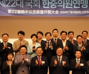 국회 한중의원연맹, 중국 진출기업인 간담회...애로사항 청취