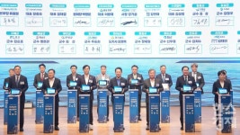 여수서 해상풍력 산업박람회 개최… 13GW 개발 비전 선포