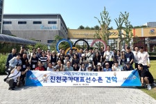 달서구체육회, 진천 선수촌 방문 응원