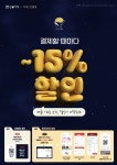 카페만월경 기흥상하점 주식회사 성원진 | 카페 만월경, 선결제 플랫폼 '단골가게' 도입