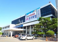 구미시, 소상공인 전기요금 줄일 기회 고효율기기 지원 신청