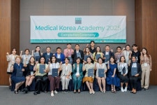 보산진, 2025 메디컬코리아 아카데미 성료