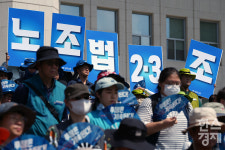 국회 앞 노동자들...노조법 2·3조 개정안 즉각 통과 촉구