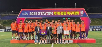 STAY 영덕 추계 중등 축구대회 성료, 전남순천FC 등 우승