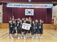 대구고산초, 학교스포츠클럽 댄스 2관왕