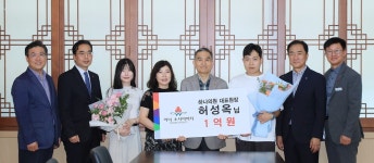 평택시, 허성옥 하나의원 원장 아너 소사이어티 가입…1억 원 통 큰 기부