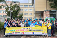 광산구, 어린이보호구역 교통안전 실태조사 추진