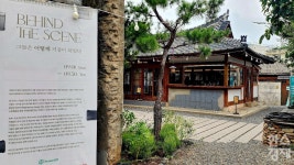 광양시, 관광안내소 민간 확장… 쉬다가게 4곳 운영