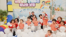 보육에 700억 투입한 광양시… 보육 명품화 속도
