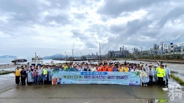 여수기업사랑협의회, 산단 환경정화 캠페인