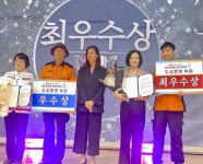 군위군, 재난의료경진대회 최우수상 수상
