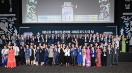 제62회 수원화성문화제, 국제 교류의 장 열렸다