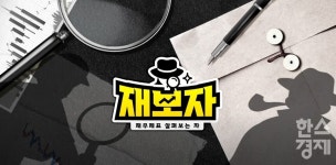 [투자튜브 ON] ⑪ 대신TV 천원샵 다이소, 다 알려드리겠소?