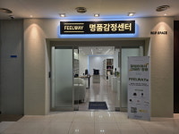 필웨이, 정품 인증 강화 위해 감정센터 오픈...오프라인 접점 확대